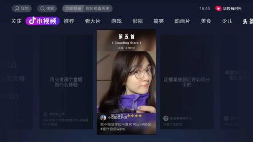 娱乐吃瓜的主播抖音叫啥,揭秘娱乐圈幕后故事